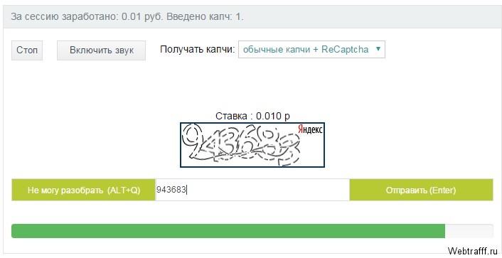 рукапча