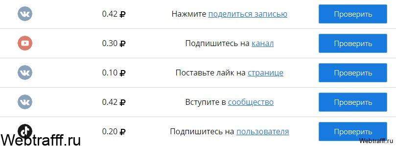 ВкТаргет заработок