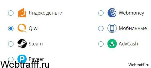 vktarget вывод денег