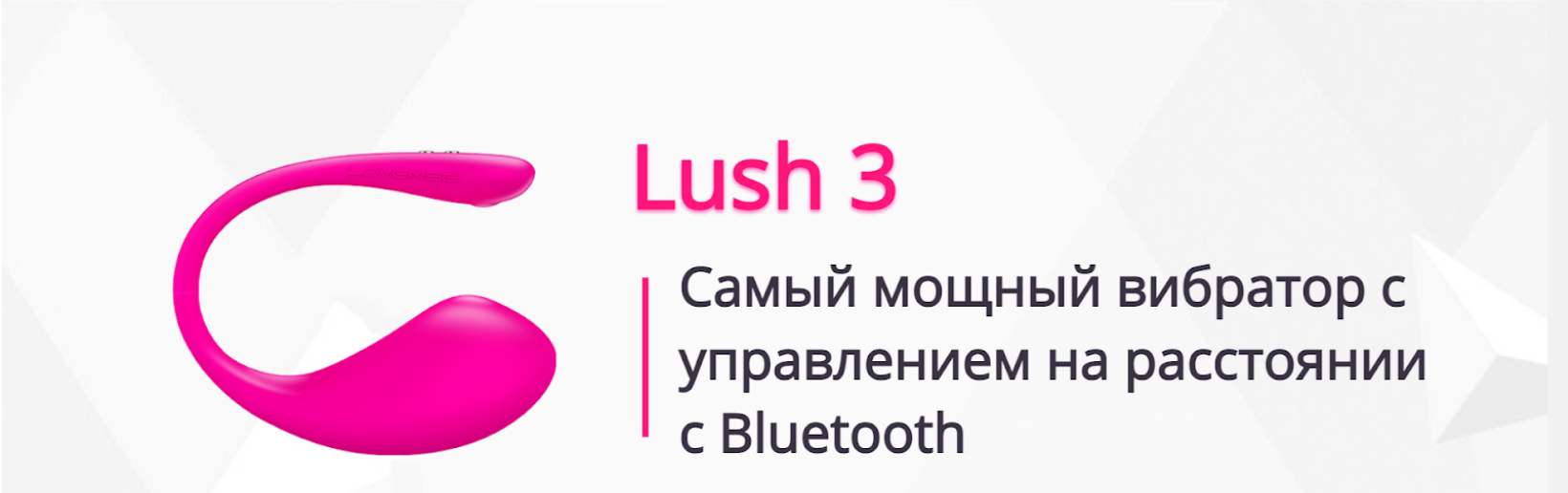Интерактивный вибратор для вебкам модели