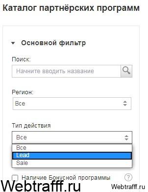 Admitad офферы