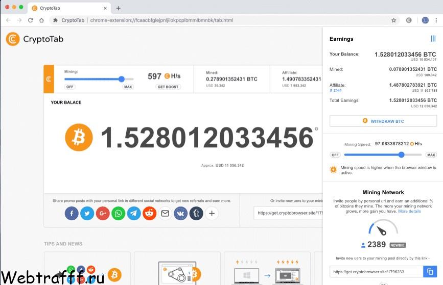 CrуptoTab заработок