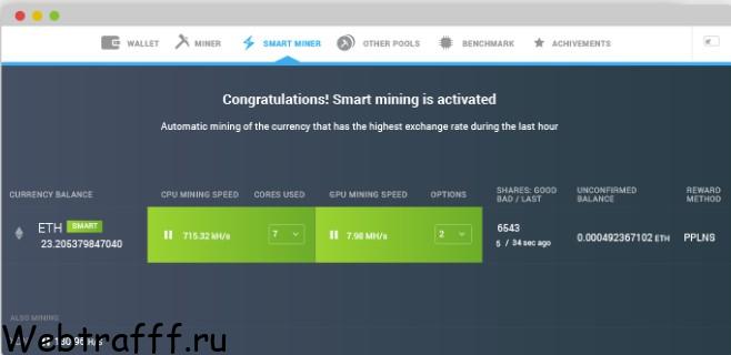 Minergate заработок