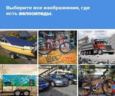 Секреты заработка на Rucaptcha (100-150руб в день)