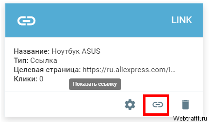 Заработок на Алиэкспресс без вложений и своего сайта