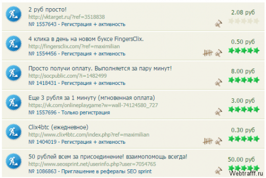 10 способов заработать 100 рублей