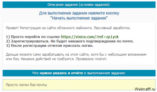 10 способов заработать 100 рублей