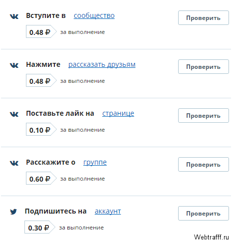 10 способов заработать 100 рублей