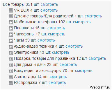Заработок на CPA с товарной партнеркой Qnits