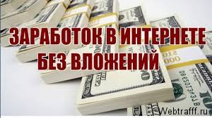 Добываем и монетизируем адалт трафик через форумы