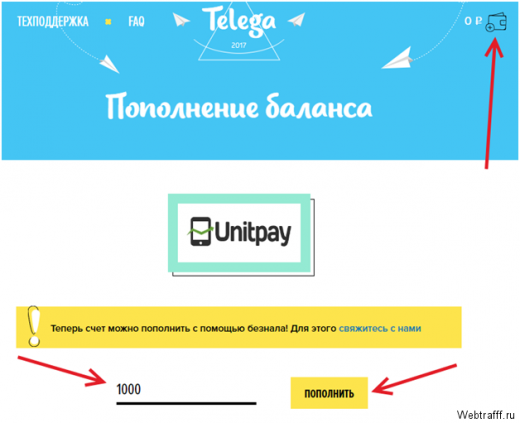 Π‘Π΅ΡΠ²ΠΈΡ Π’Π΅Π»Π΅Π³Π° β Π·Π°ΡΠ°Π±ΠΎΡΠΎΠΊ ΠΈ ΡΠ΅ΠΊΠ»Π°ΠΌΠ° Π² Telegram
