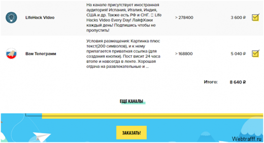 Π‘Π΅ΡΠ²ΠΈΡ Π’Π΅Π»Π΅Π³Π° β Π·Π°ΡΠ°Π±ΠΎΡΠΎΠΊ ΠΈ ΡΠ΅ΠΊΠ»Π°ΠΌΠ° Π² Telegram