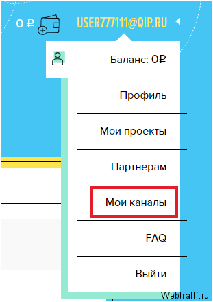 Π‘Π΅ΡΠ²ΠΈΡ Π’Π΅Π»Π΅Π³Π° β Π·Π°ΡΠ°Π±ΠΎΡΠΎΠΊ ΠΈ ΡΠ΅ΠΊΠ»Π°ΠΌΠ° Π² Telegram