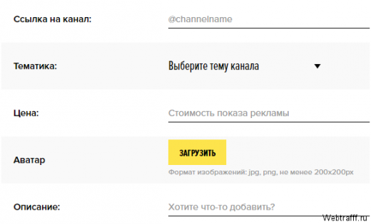 Π‘Π΅ΡΠ²ΠΈΡ Π’Π΅Π»Π΅Π³Π° β Π·Π°ΡΠ°Π±ΠΎΡΠΎΠΊ ΠΈ ΡΠ΅ΠΊΠ»Π°ΠΌΠ° Π² Telegram
