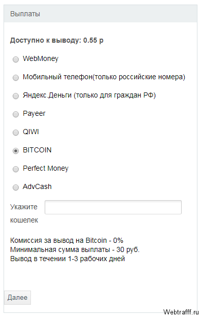 Заработок Биткоинов на вводе капчи