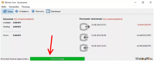 Где хранить Биткоины в 2026 году