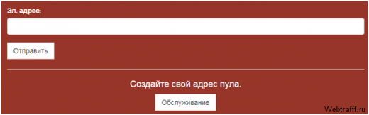 Заработок Биткоинов на вводе капчи