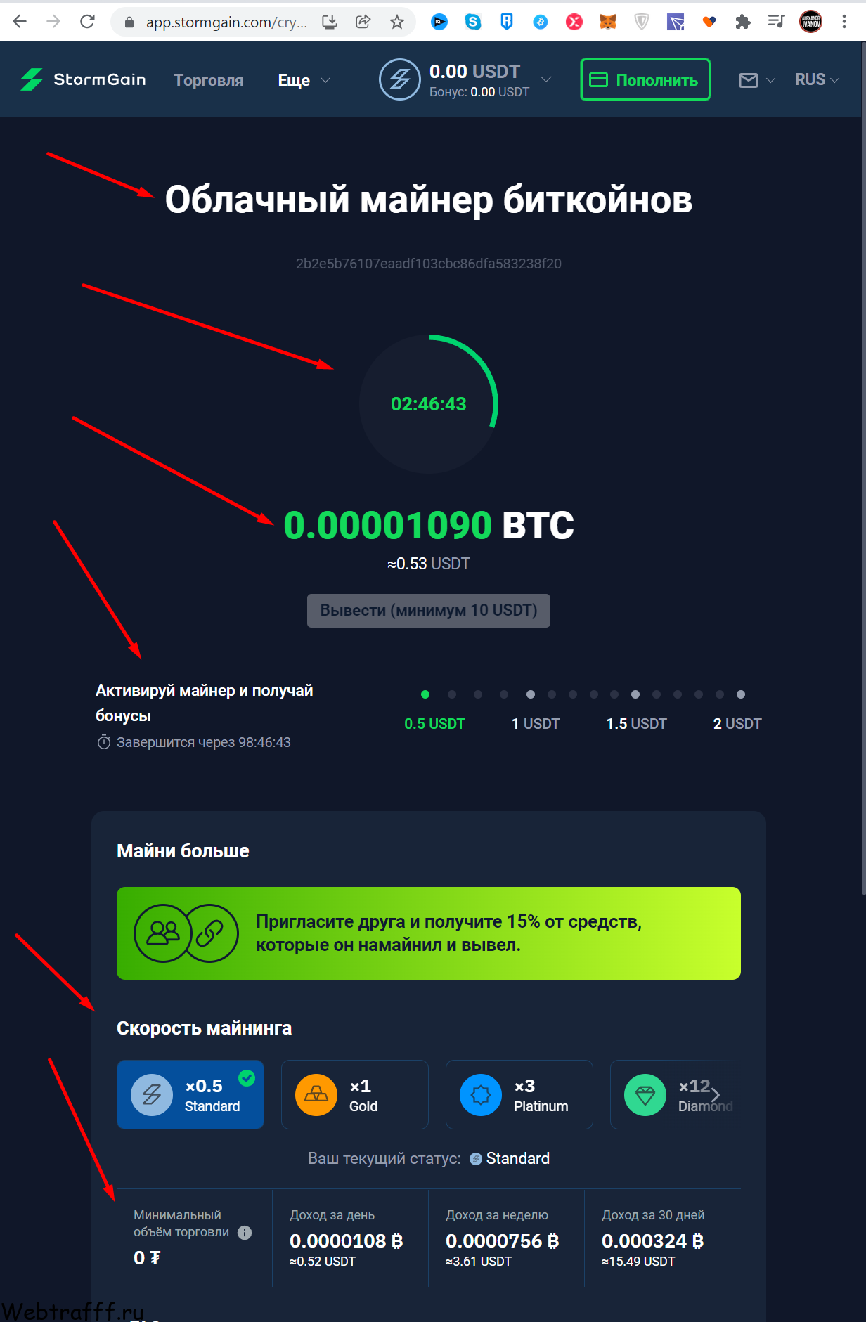 облачный майнинг биткоина