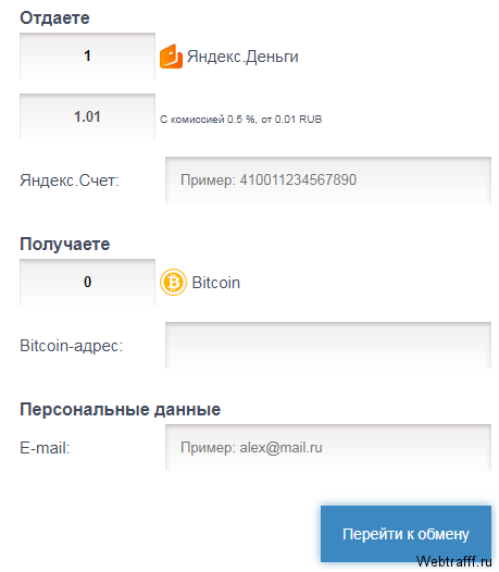 Где хранить Биткоины в 2026 году