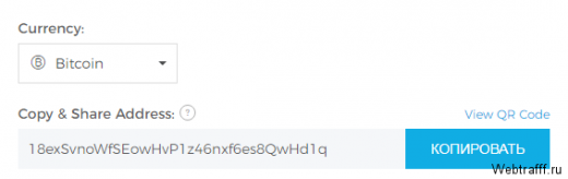 Где хранить Биткоины в 2026 году
