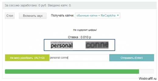 10 проверенных способов заработка Bitcoin быстро без вложений