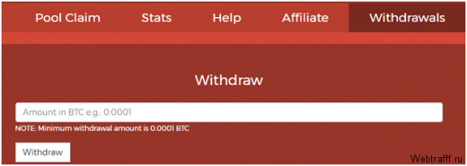 Заработок Биткоинов на вводе капчи