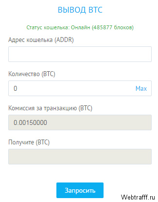 Где хранить Биткоины в 2026 году