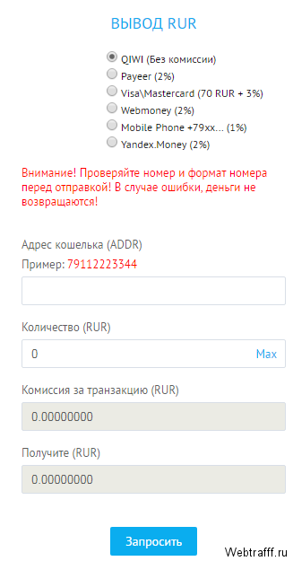 Где хранить Биткоины в 2026 году