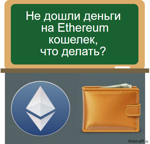 Ethereum