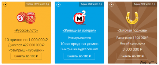 Где взять деньги срочно - способы быстро найти нужную сумму