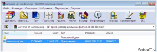 Криптовалюта Univese, как создать кошелек и заработать UNI