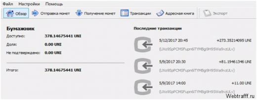 Криптовалюта Univese, как создать кошелек и заработать UNI