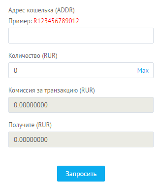 Обзор биржи криптовалют YoBit