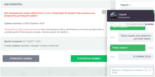 Как купить Биткоины за рубли с карты
