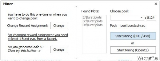 Майнинг криптовалюты BURST (Burstcoin)