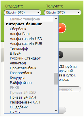 Как купить Биткоины за рубли с карты