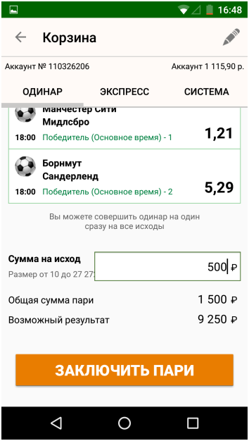 ТОП 40 лучших приложений для заработка денег со смартфона