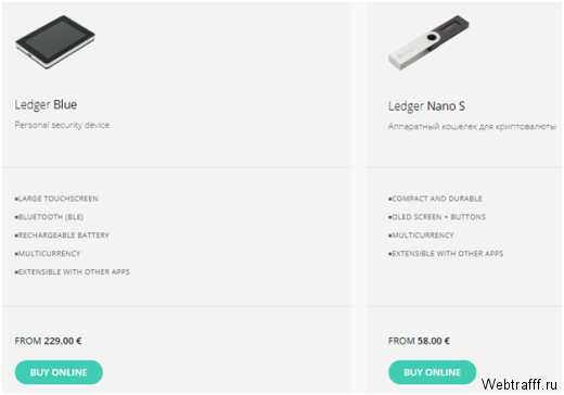 ΠΡΠΏΠΈΠ» Π°ΠΏΠΏΠ°ΡΠ°ΡΠ½ΡΠΉ ΠΊΠΎΡΠ΅Π»ΡΠΊ Ledger Nano S.