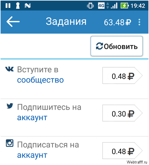 ТОП 40 лучших приложений для заработка денег со смартфона