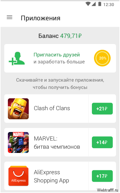 ТОП 40 лучших приложений для заработка денег со смартфона