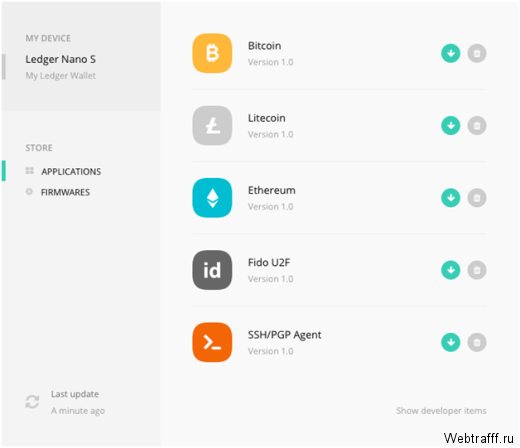 ΠΡΠΏΠΈΠ» Π°ΠΏΠΏΠ°ΡΠ°ΡΠ½ΡΠΉ ΠΊΠΎΡΠ΅Π»ΡΠΊ Ledger Nano S.