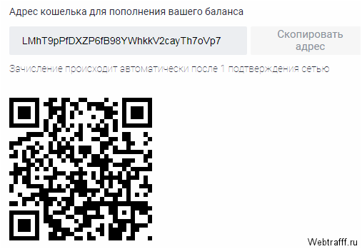 Обзор биржи криптовалют Exmo