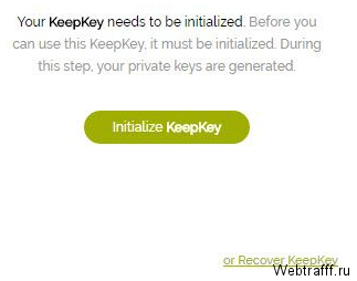 Криптокошелек KeepKey, как пользоваться