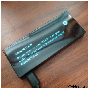 Криптокошелек KeepKey, как пользоваться