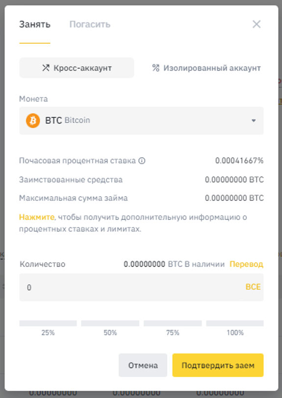 ΠΠΈΡΠΆΠ° Binance (ΠΠΈΠ½Π°Π½Ρ) - ΠΏΠΎΠ»Π½ΡΠΉ ΠΎΠ±Π·ΠΎΡ ΡΠ°ΠΉΡΠ°, ΠΊΠ°ΠΊ ΠΏΠΎΠΏΠΎΠ»Π½ΠΈΡΡ, Π²ΡΠ²ΠΎΠ΄ ΠΈ ΠΎΡΠ·ΡΠ²Ρ