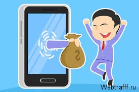 Как заработать в Телеграм с каналом и без него