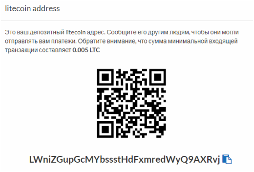 ΠΠ°ΡΠ°Π±Π°ΡΡΠ²Π°Π΅ΠΌ Litecoin Π±Π΅ΡΠΏΠ»Π°ΡΠ½ΠΎ ΠΈ Π±Π΅Π· Π²Π»ΠΎΠΆΠ΅Π½ΠΈΠΉ