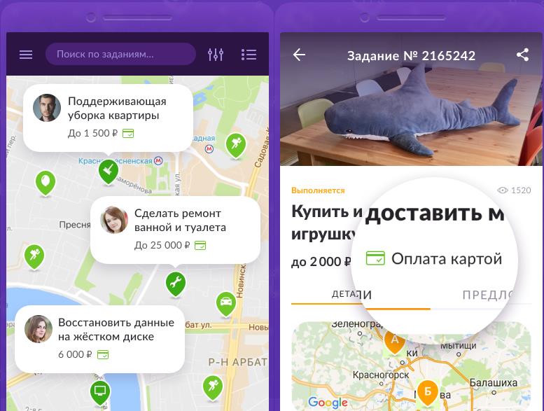 выполнить задание по приложению