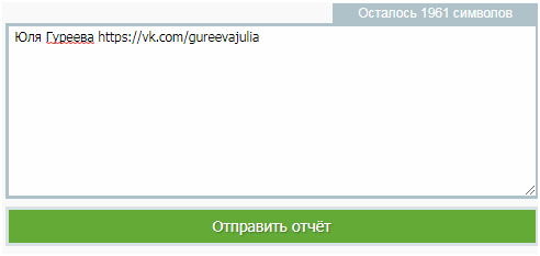 Заработок на выполнении заданий в интернете без вложений