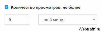 Накрутка просмотров и комментариев в YouTube